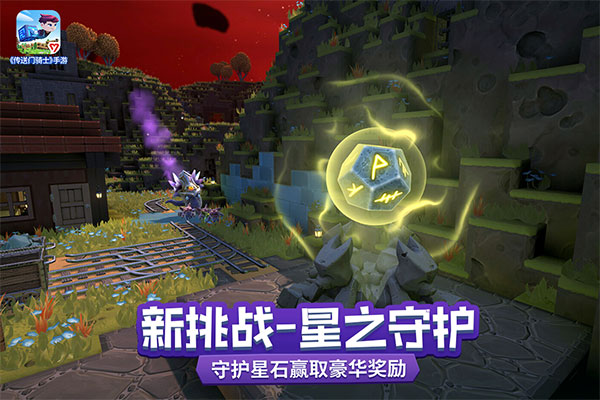 [Installer] Portal Knights