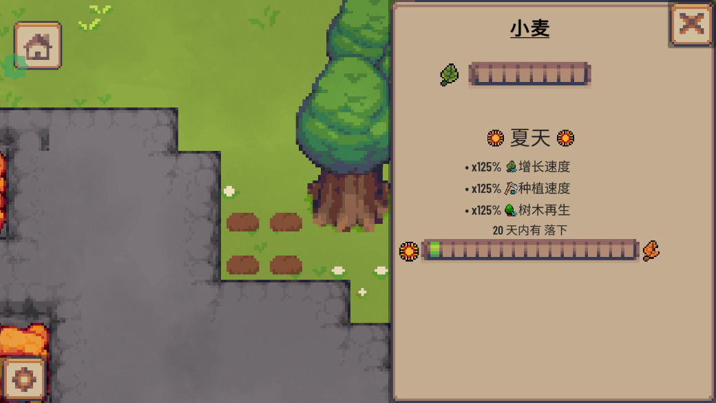 小村庄最新版(Little Village) 0.18.0安卓版