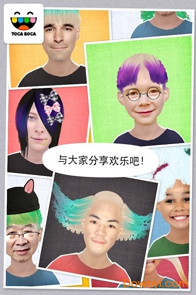 托卡生活我的发廊游戏(toca hair salon me) 托卡生活我的发廊游戏(toca hair salon me)