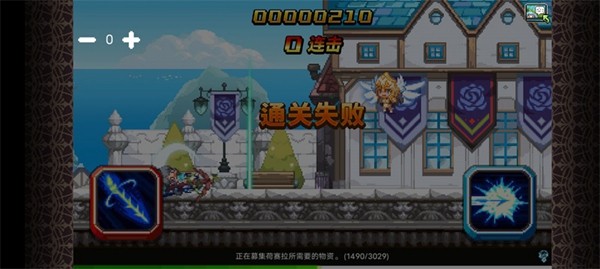 克鲁赛德战记韩服 最新中文版v7.5.4.KG