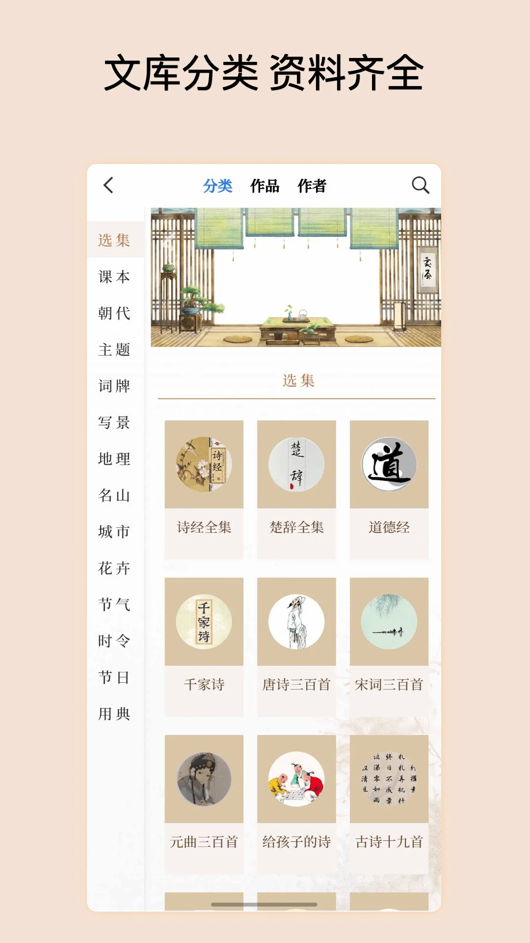 诗情画意 诗情画意