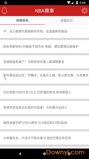 NBA赛事 NBA赛事