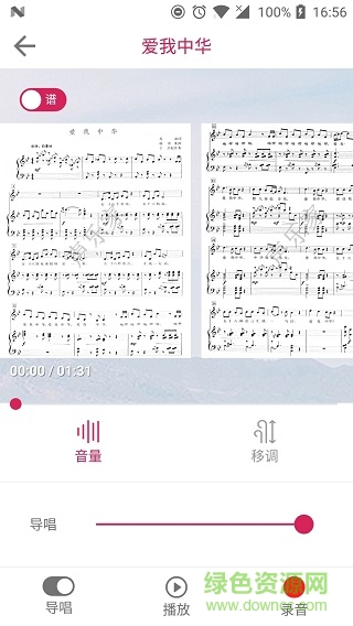 声乐家