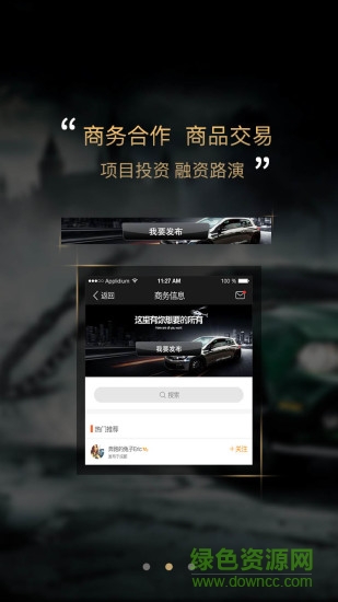 超越俱乐部