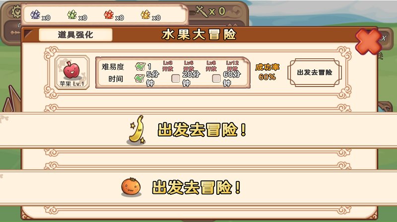 骰子勇者