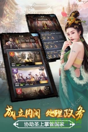 超品芝麻官