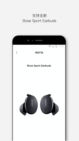 Bose Music