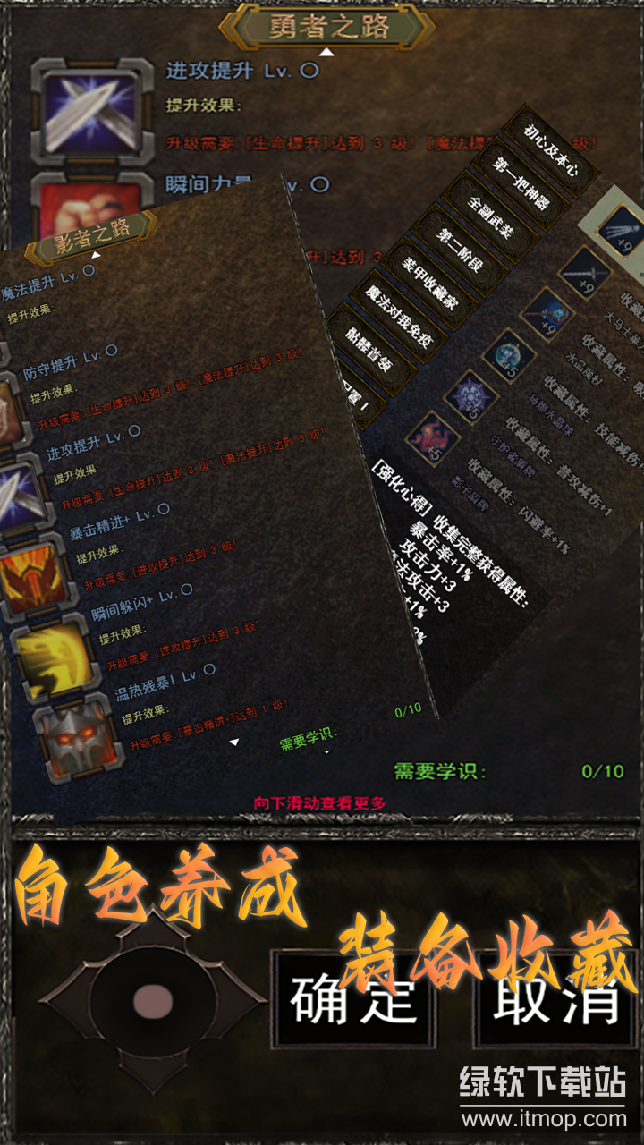 怀旧天堂