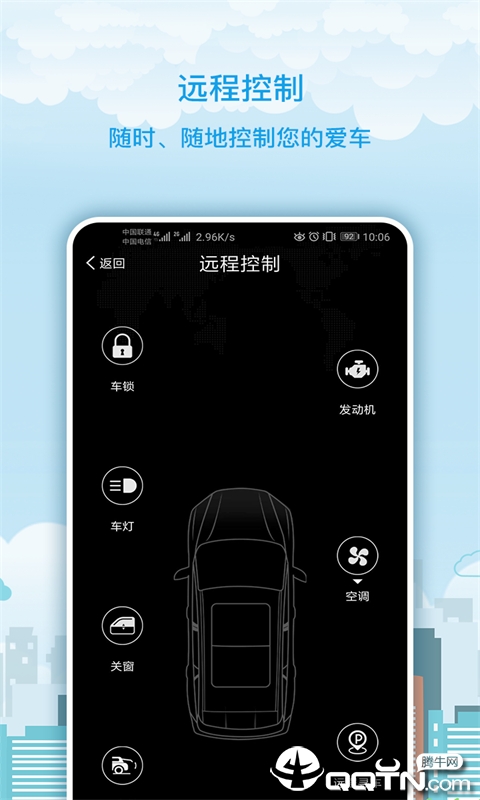 海马moofun Pro 海马moofun Pro