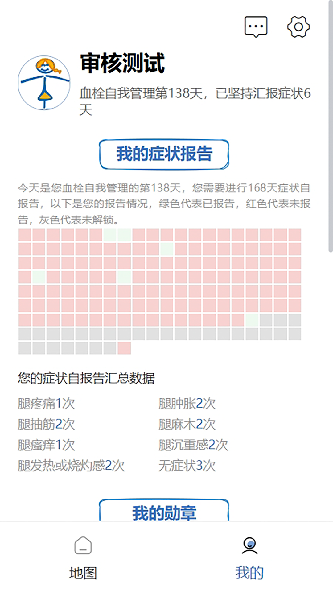 脉康宝
