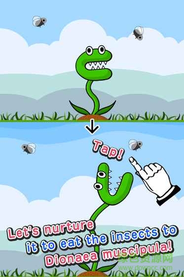Flytrap(捕蝇草游戏)