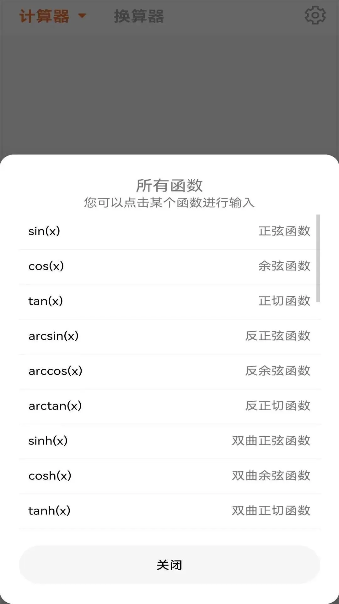 F随心记