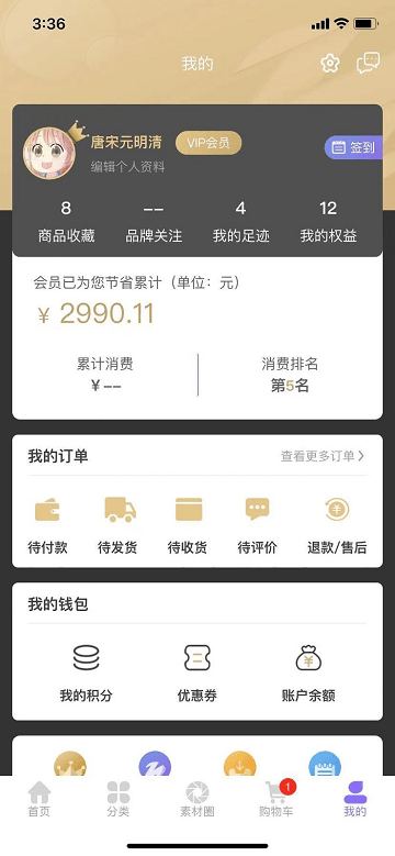 GA海外仓 GA海外仓