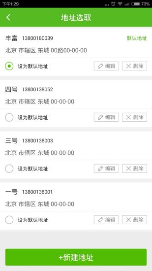 诸葛订单管家 诸葛订单管家