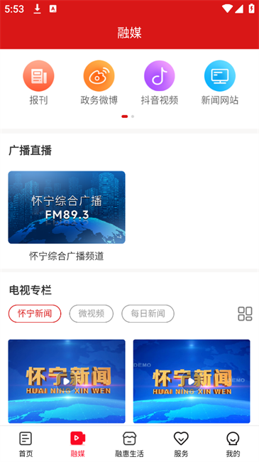独秀怀宁 独秀怀宁