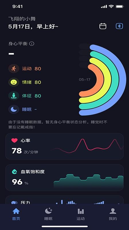 Haleo官方版