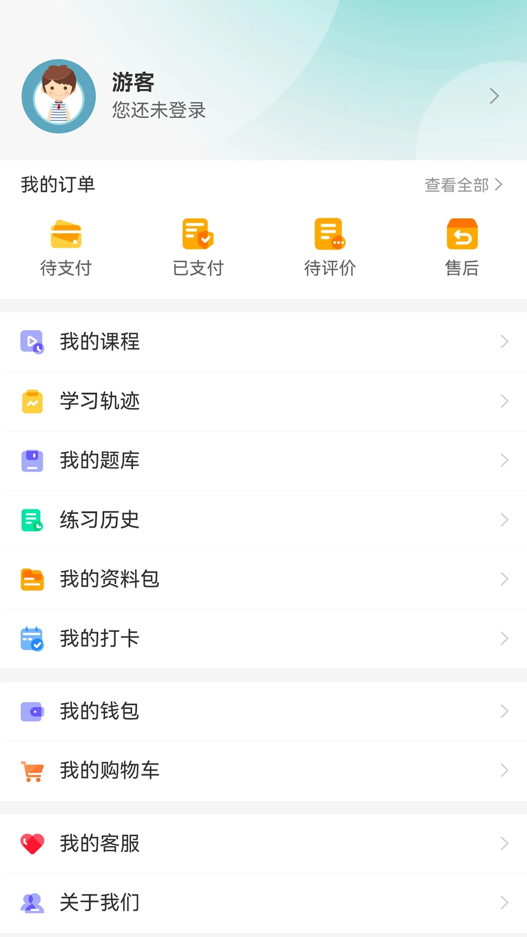 卓昂好课