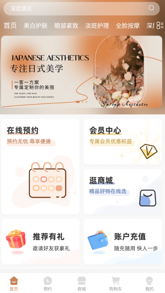 心悦商城 心悦商城