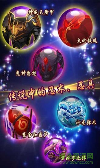 忍将 忍将
