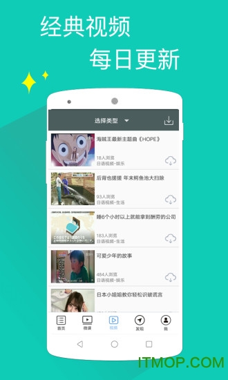 日语N1听力