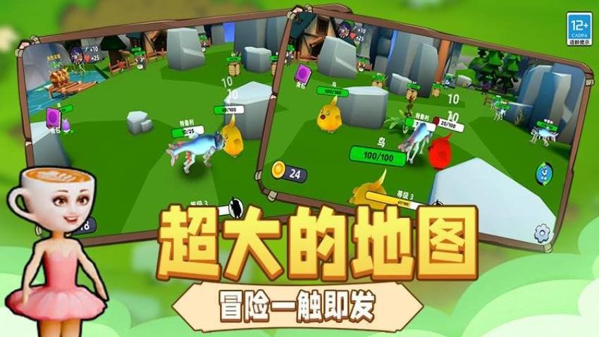 进化吧大师