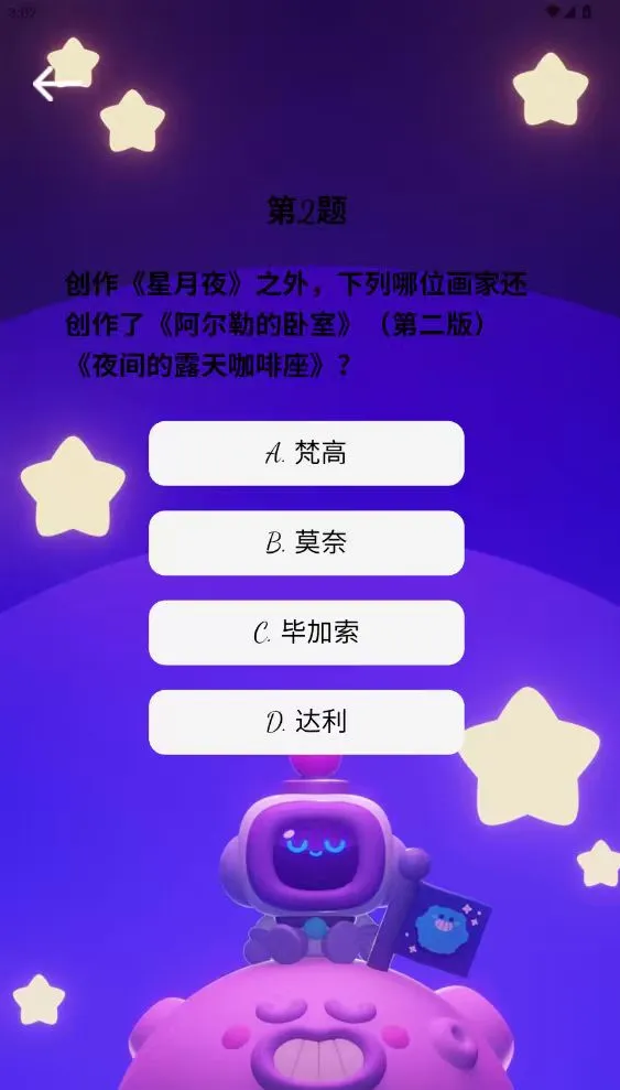 赫杰通