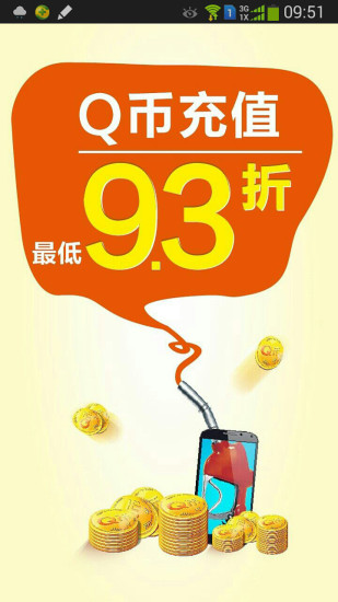 168充值宝
