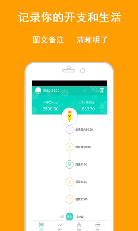蜜罐钱包