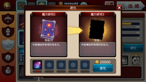 猎魔勇士2攻略 猎魔勇士2攻略