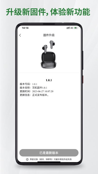 国盾密语