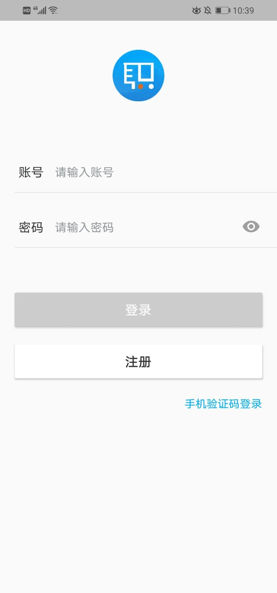 职业健康管理