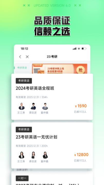 新东方大学考试官方版(改名新东方在线) 新东方大学考试官方版(改名新东方在线)