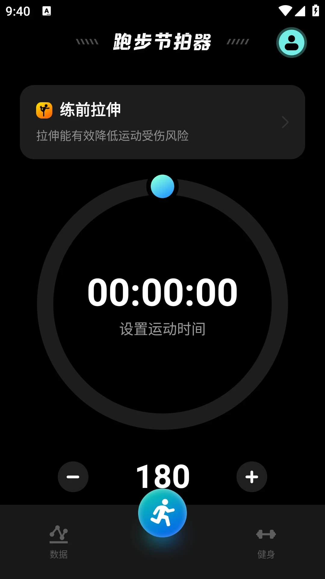 好健康 好健康