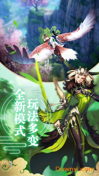 幻侠修仙