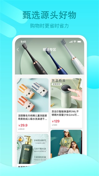 包红 安卓版v3.3.6