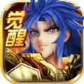 圣斗士星矢-集结