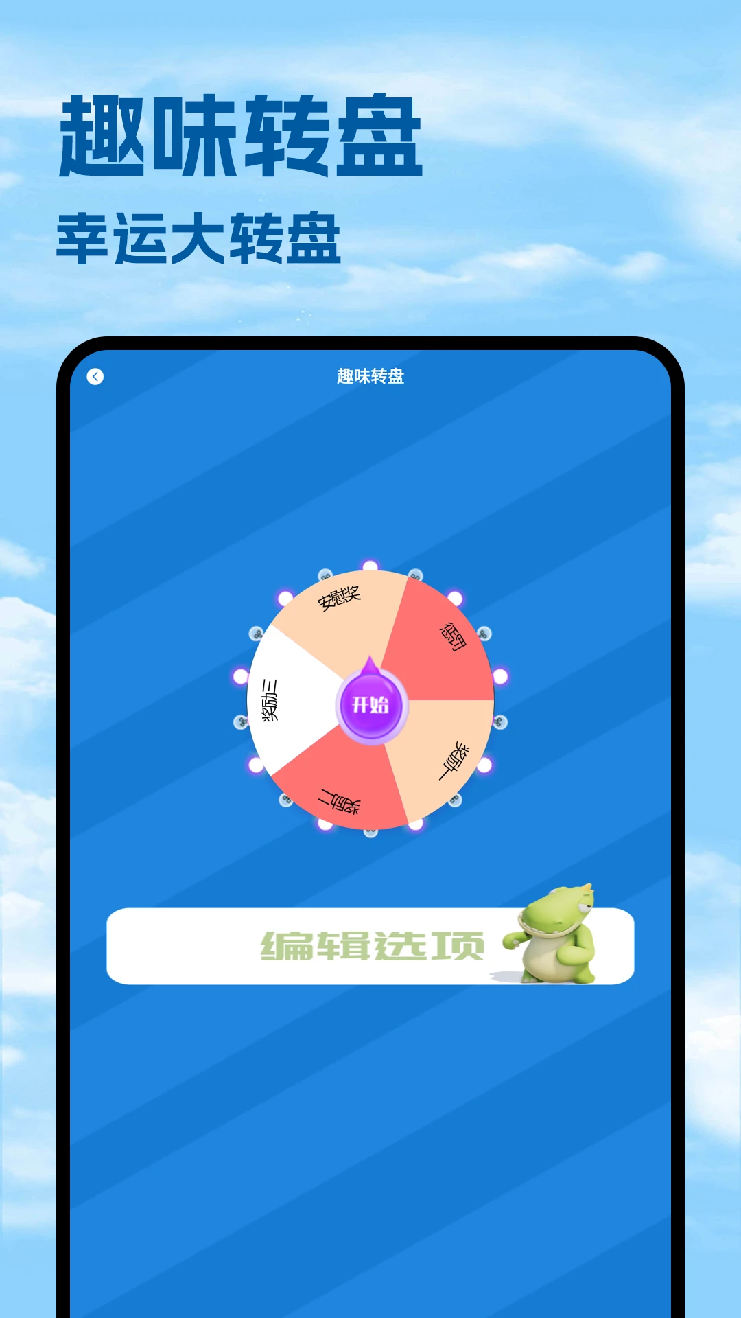 4390游戏盒子