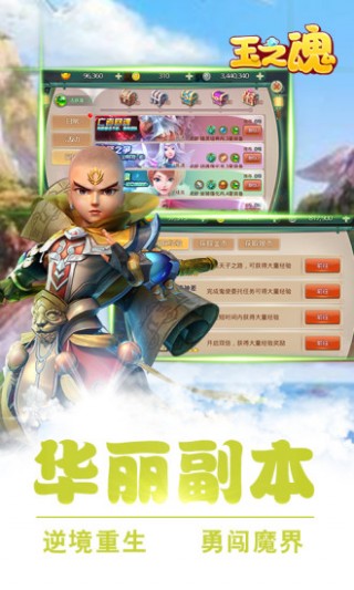 霸王之心