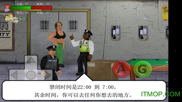暴走监狱汉化无敌版