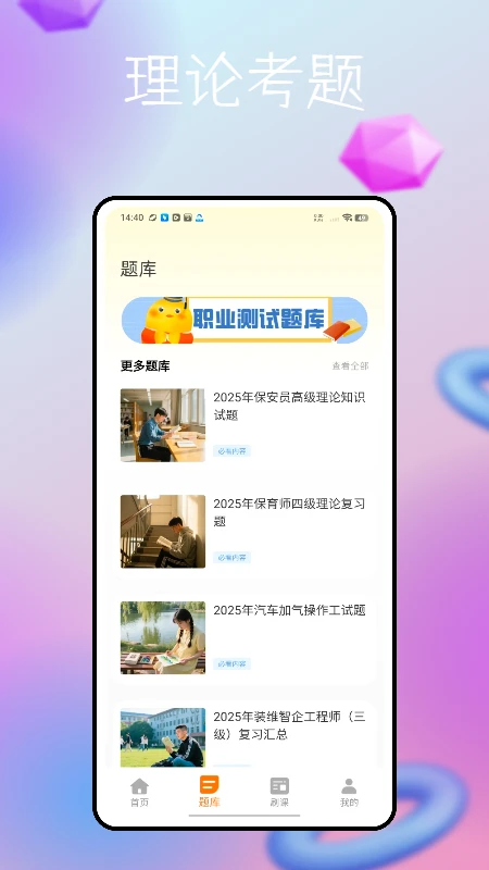云端