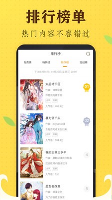 边侠漫画 边侠漫画