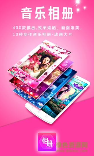 VCore美册
