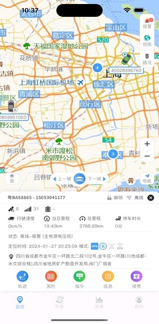 进创智联移动端