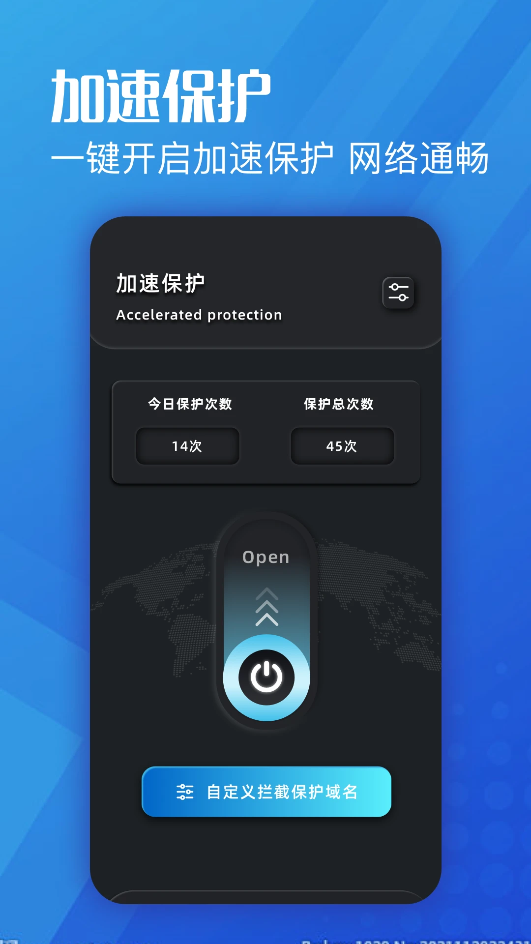 海外华人加速器