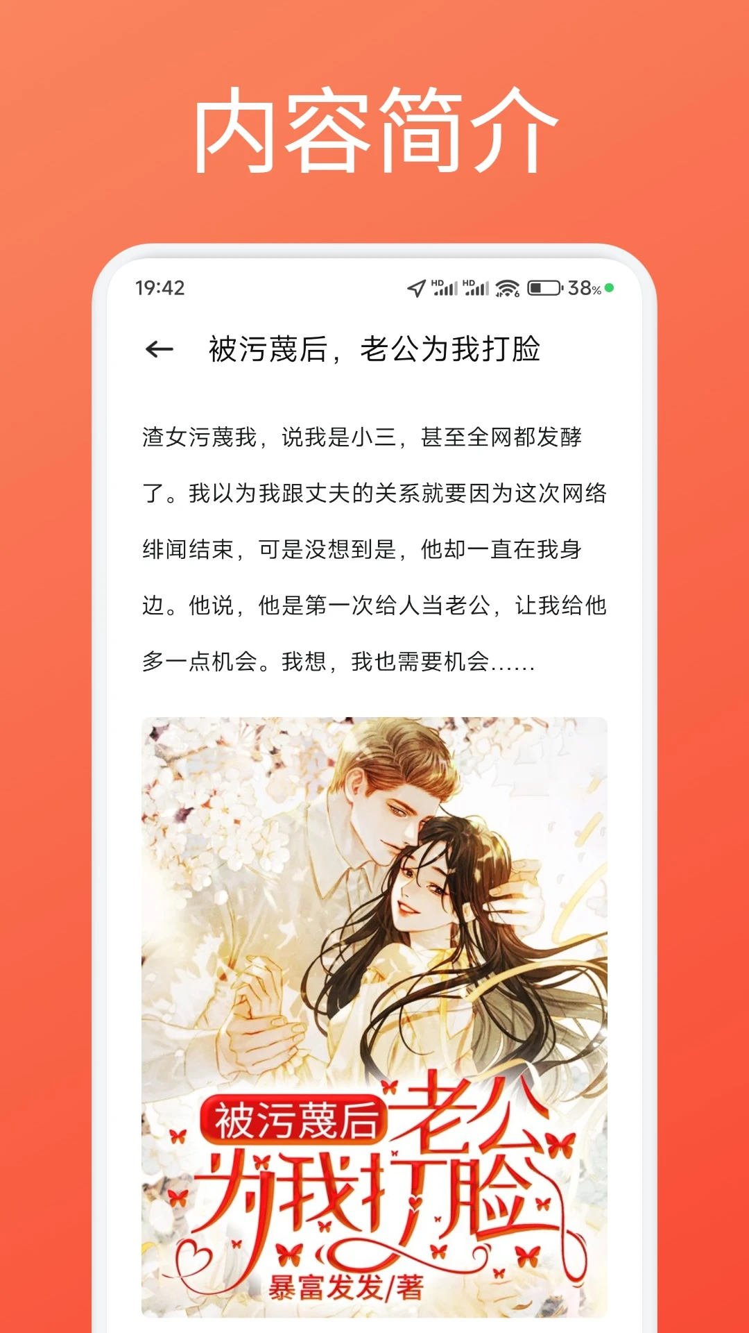 看客帮助手