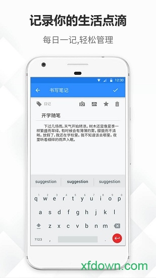 笔记本