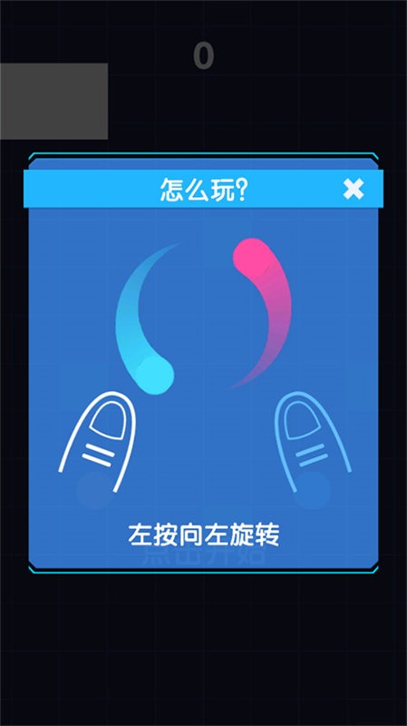 太极跑酷 安卓版v1.0.1