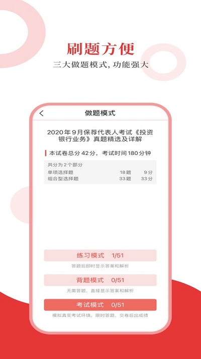 好彩网