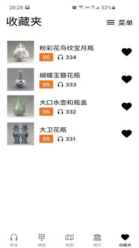 大英博物馆官方导览(手机线上展览平台) v1.6.11 安卓版