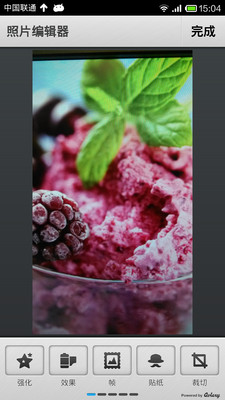 照片编辑器 照片编辑器